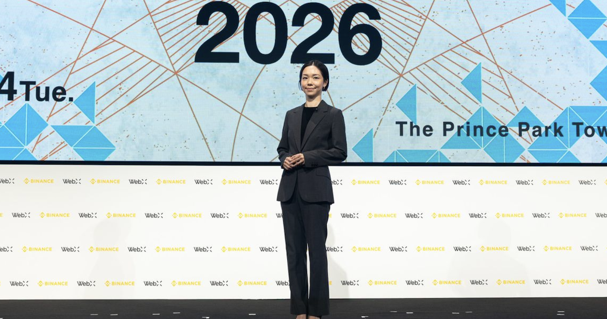 バイナンスジャパン新代表が語る、金融インフラへの成長戦略｜WebX2026