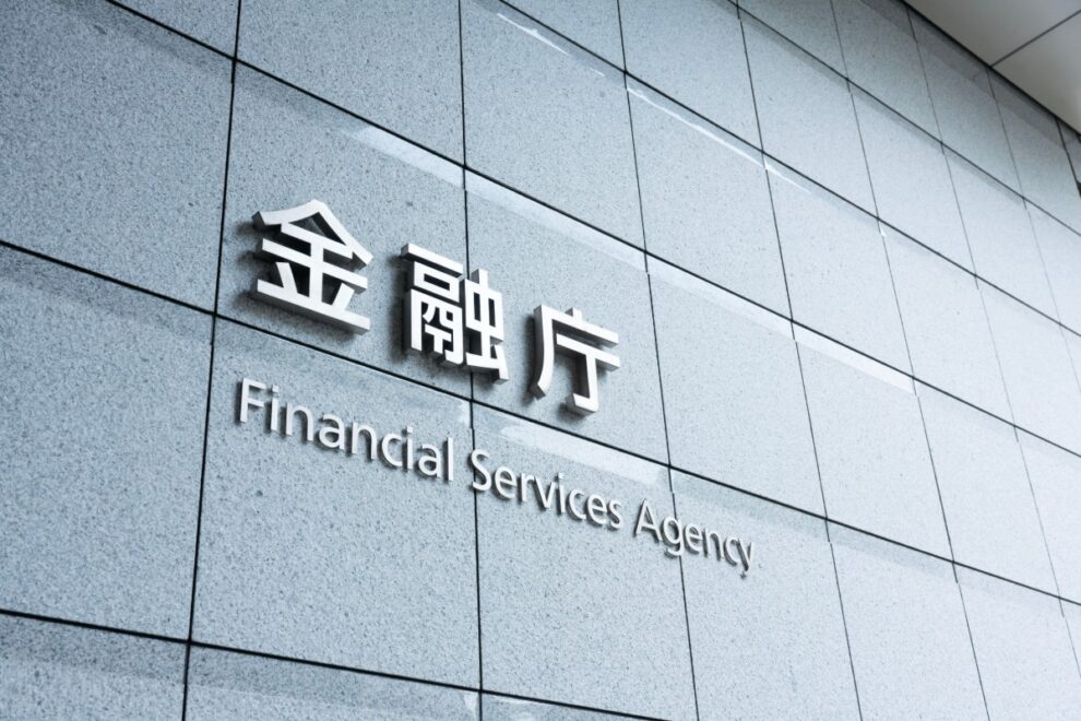 【速報】金融庁、「IZAKA-YA」に警告書を発出