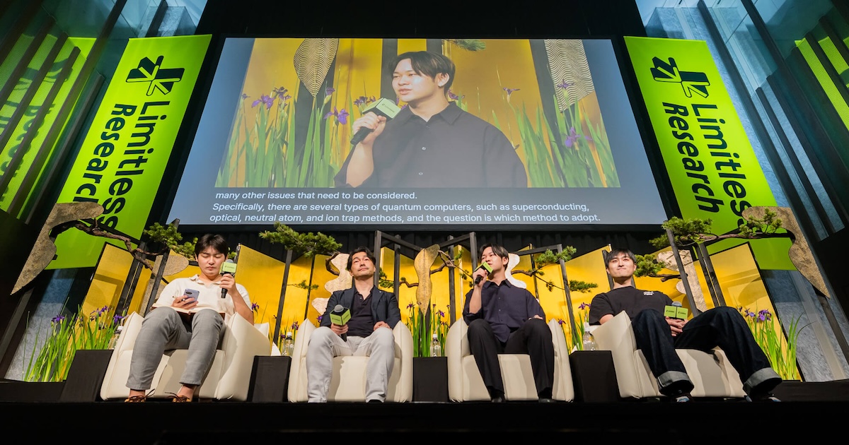 量子は脅威か、誇大広告か — 暗号資産業界の本音｜WebX2026